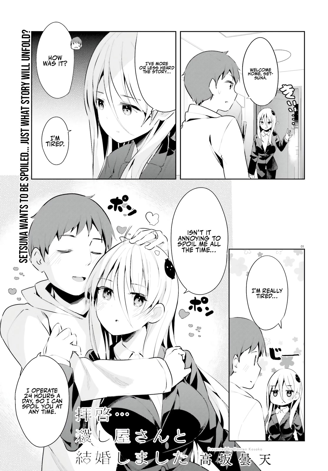 Dear Sir... I Married a Killer Chapter 34 page 2 - Chapter 34