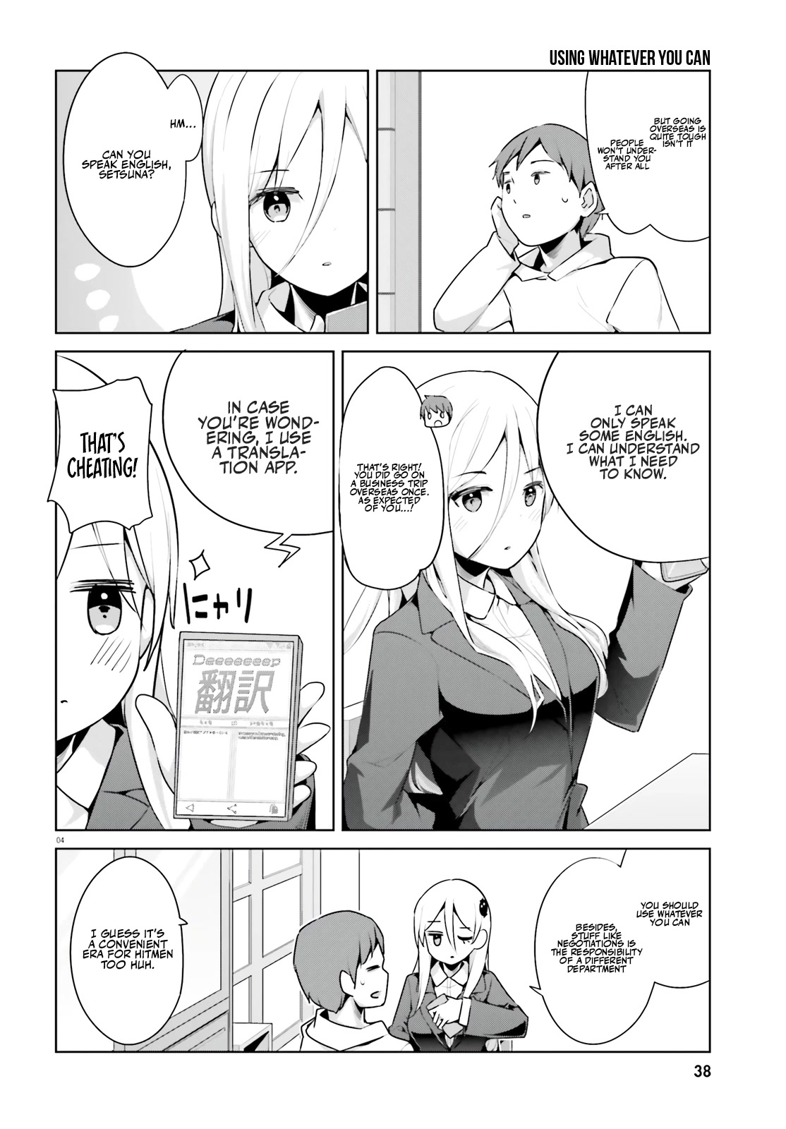 Dear Sir... I Married a Killer Chapter 34 page 5 - Chapter 34