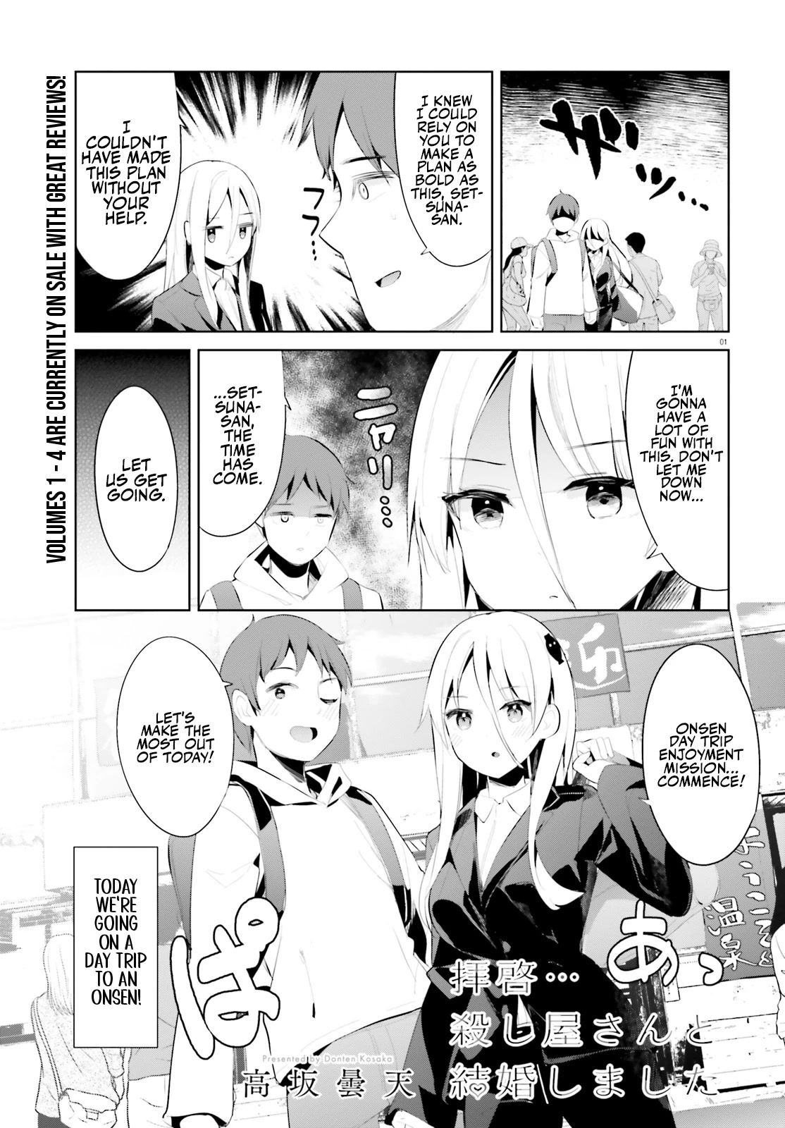 Dear Sir... I Married a Killer Chapter 35 page 1 - Chapter 35