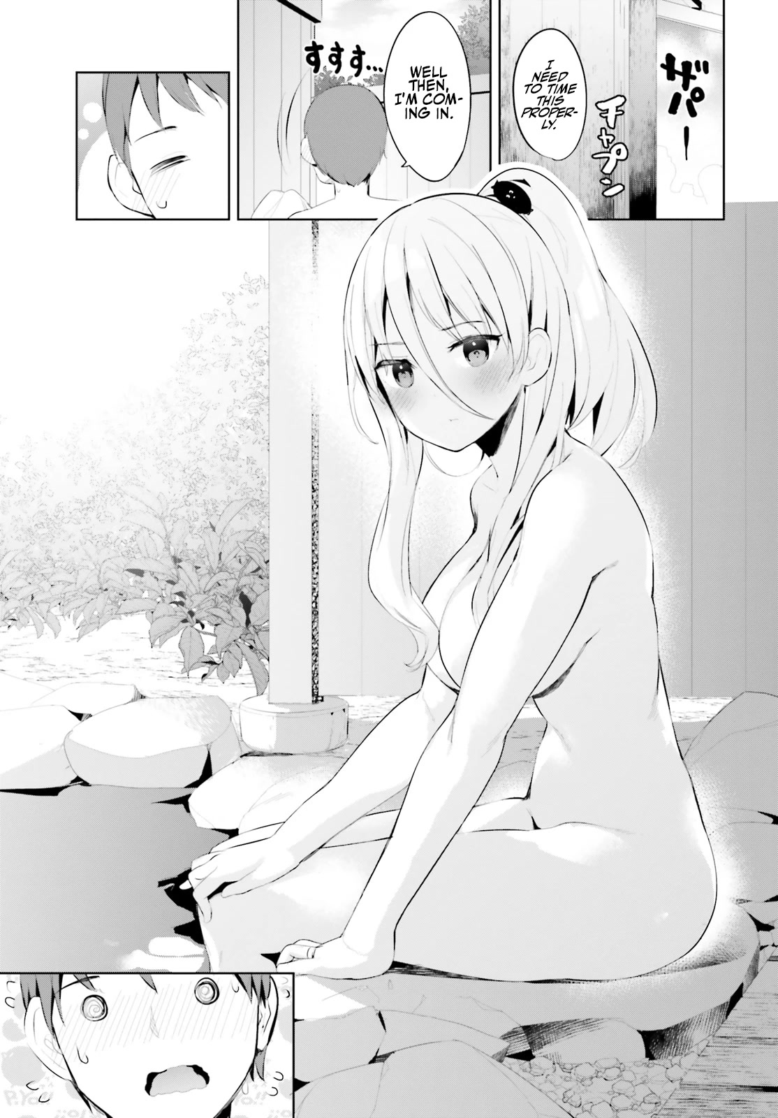 Dear Sir... I Married a Killer Chapter 35 page 9 - Chapter 35