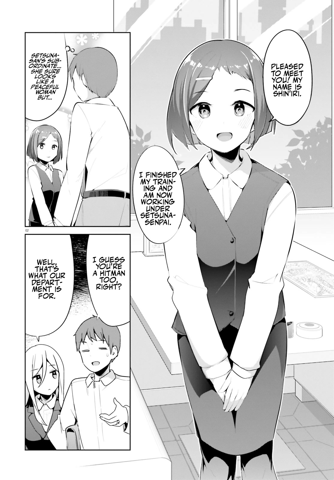 Dear Sir... I Married a Killer Chapter 36 page 3 - Chapter 36