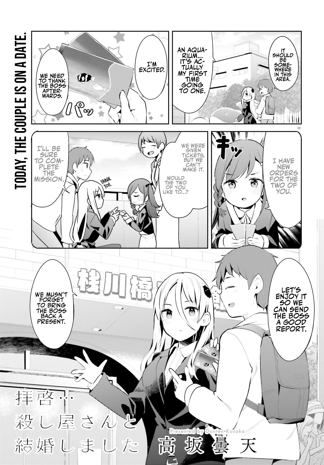 Dear Sir... I Married a Killer Chapter 37 page 1 - Chapter 37