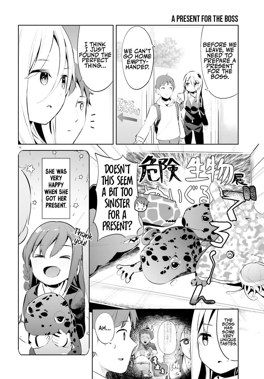 Dear Sir... I Married a Killer Chapter 37 page 14 - Chapter 37