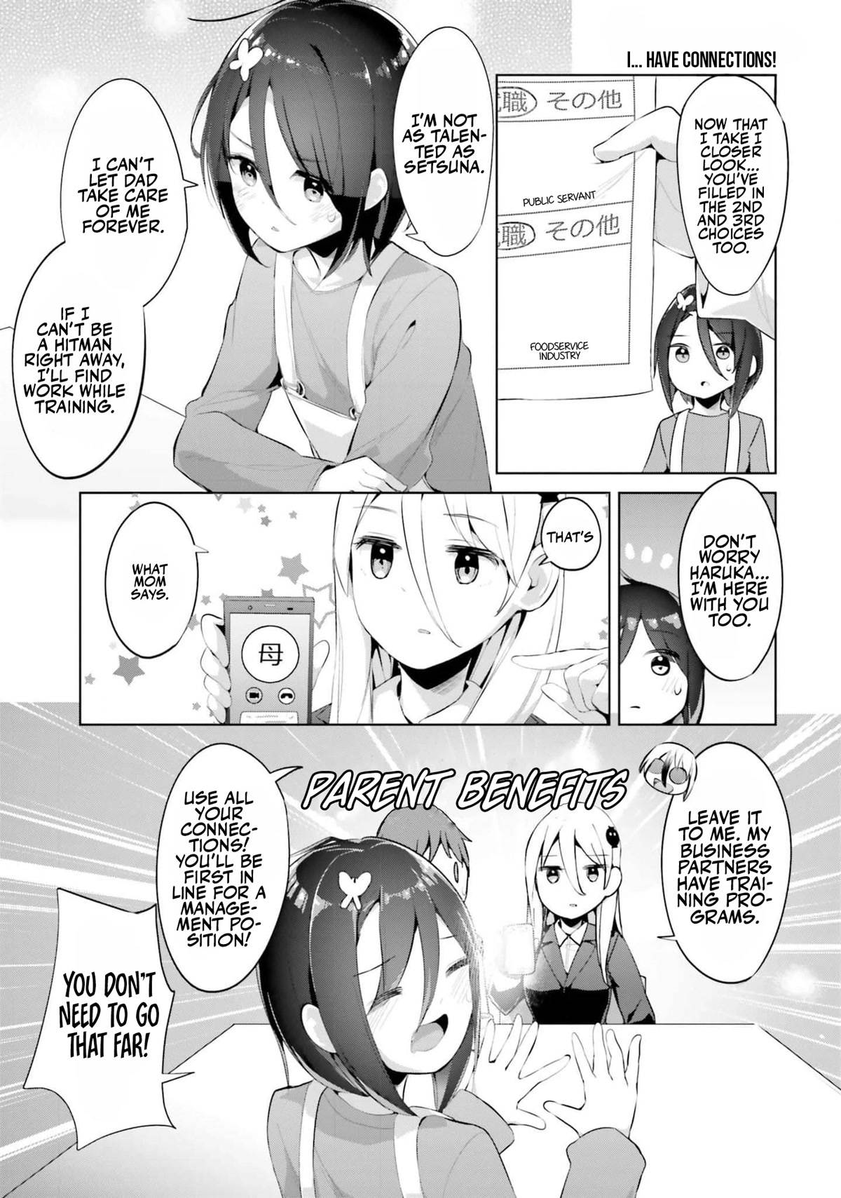 Dear Sir... I Married a Killer Chapter 38 page 3 - Chapter 38
