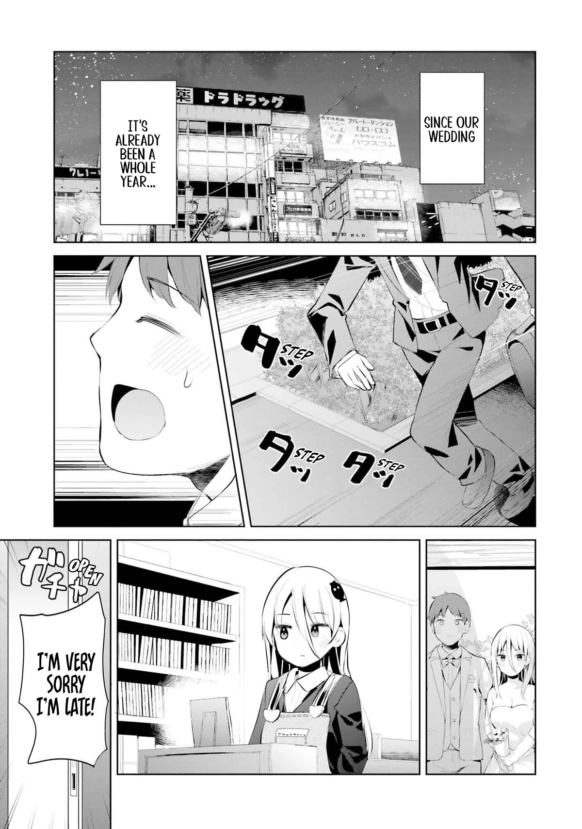 Dear Sir... I Married a Killer Chapter 39 page 4 - Chapter 39
