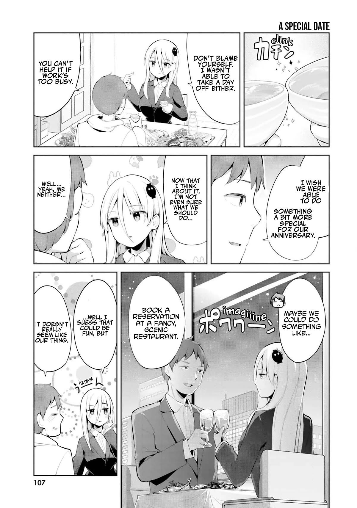 Dear Sir... I Married a Killer Chapter 39 page 6 - Chapter 39