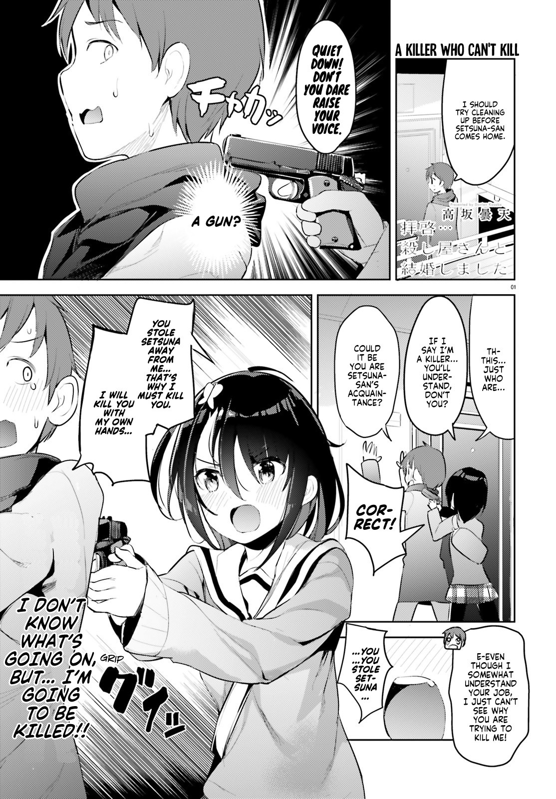 Dear Sir... I Married a Killer Chapter 4 page 1 - Chapter 4