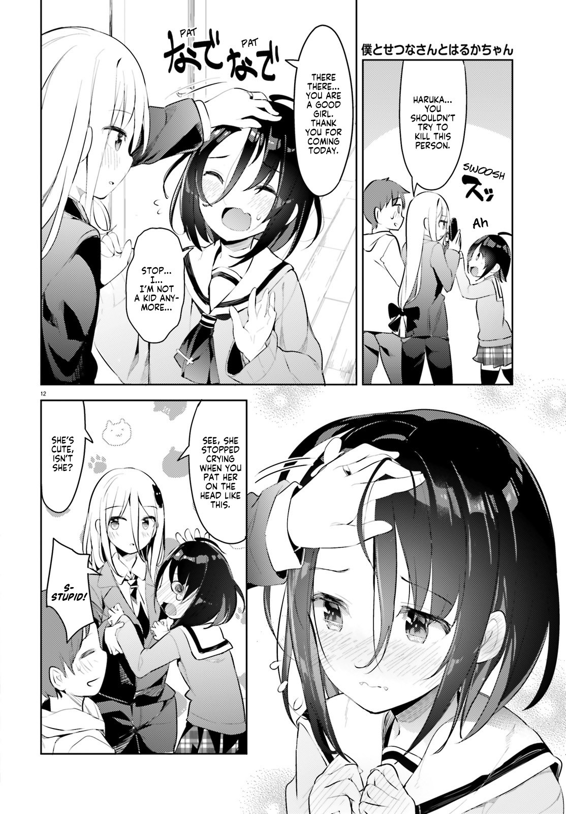 Dear Sir... I Married a Killer Chapter 4 page 12 - Chapter 4
