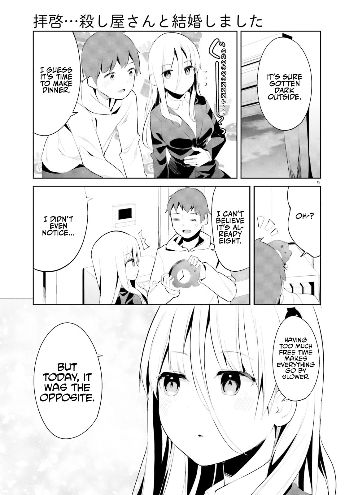 Dear Sir... I Married a Killer Chapter 42 page 15 - Chapter 42
