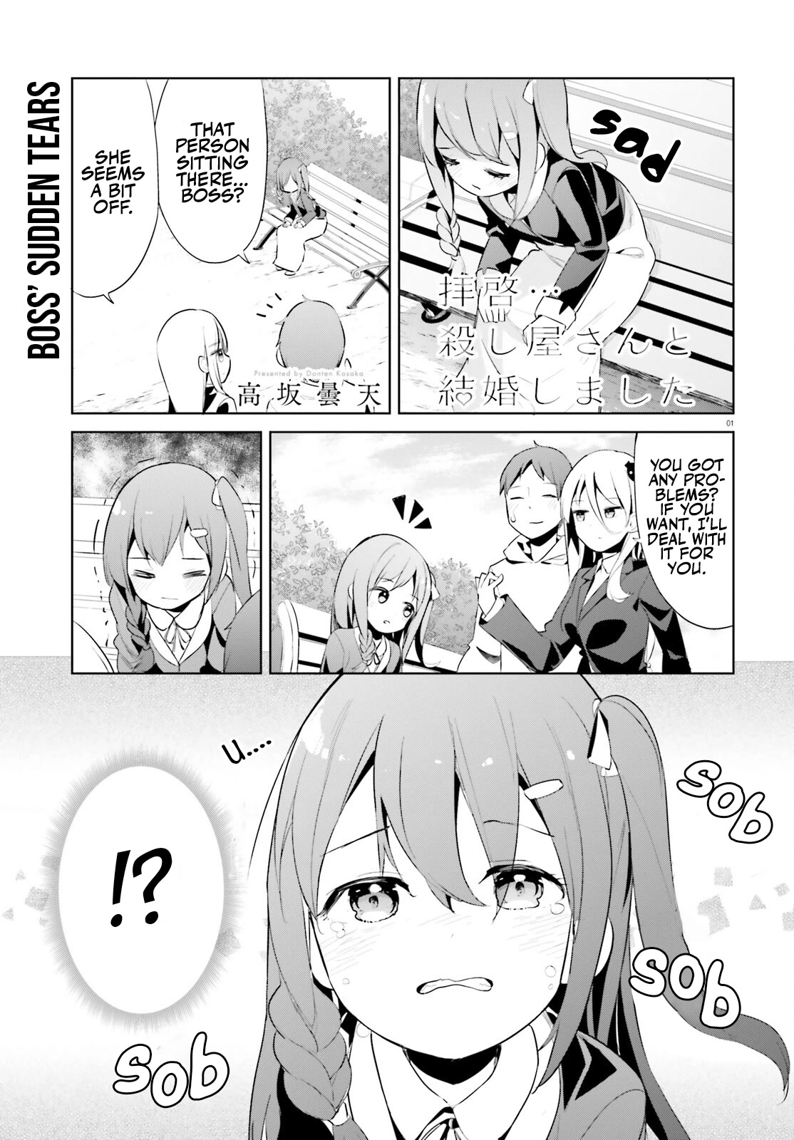 Dear Sir... I Married a Killer Chapter 43 page 1 - Chapter 43