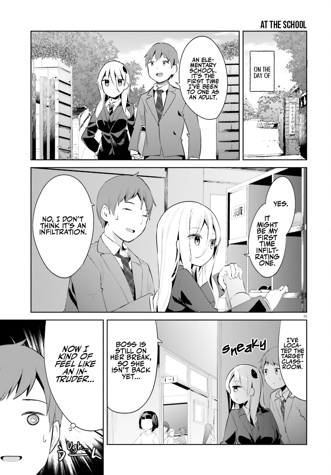 Dear Sir... I Married a Killer Chapter 43 page 5 - Chapter 43