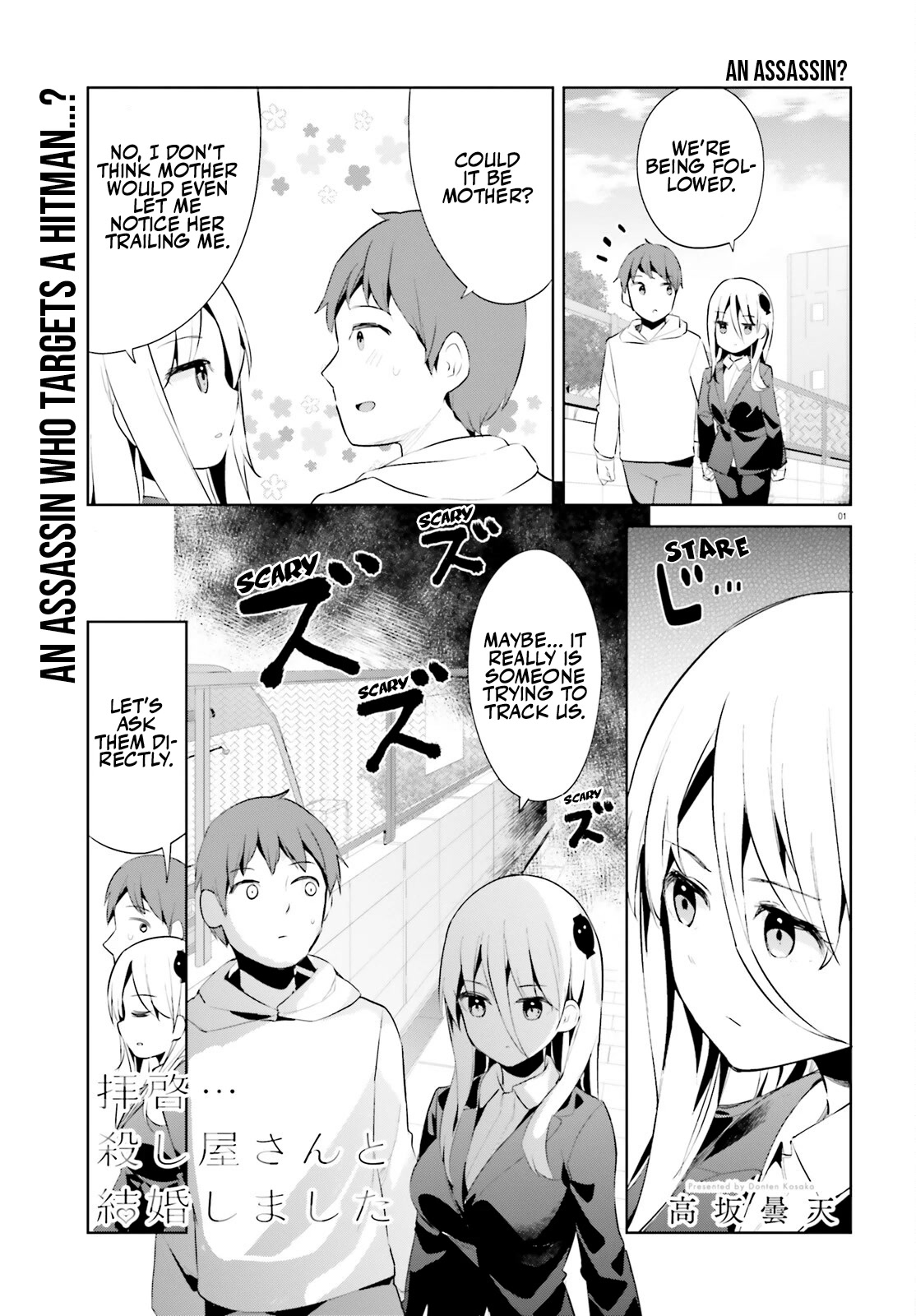 Dear Sir... I Married a Killer Chapter 44 page 1 - Chapter 44