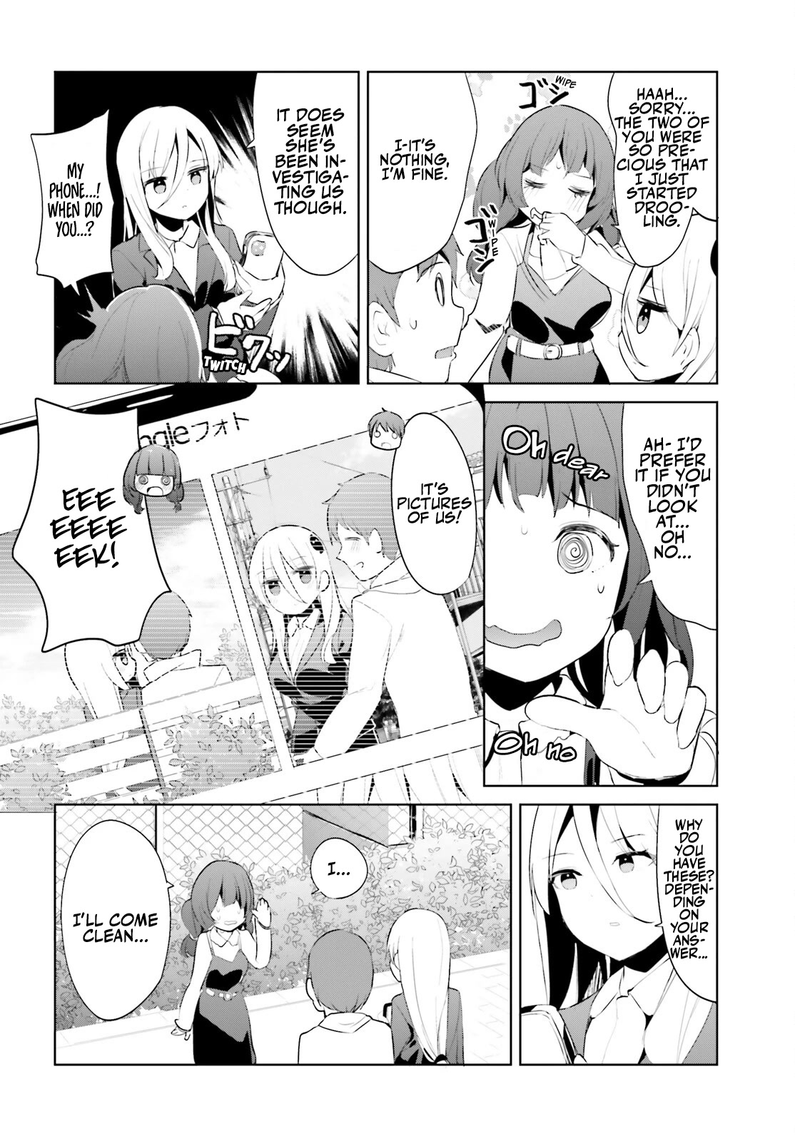Dear Sir... I Married a Killer Chapter 44 page 4 - Chapter 44