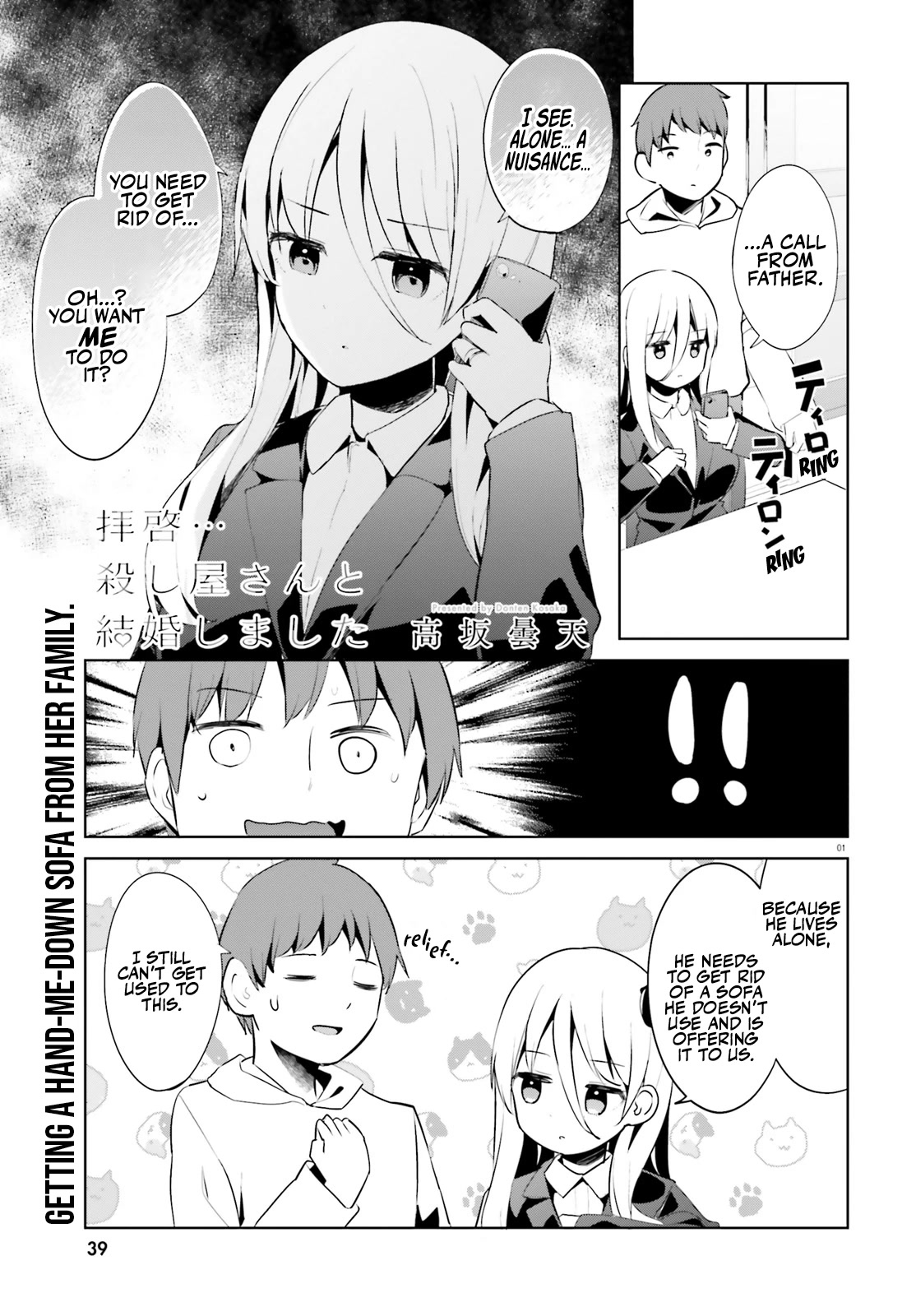 Dear Sir... I Married a Killer Chapter 45 page 1 - Chapter 45
