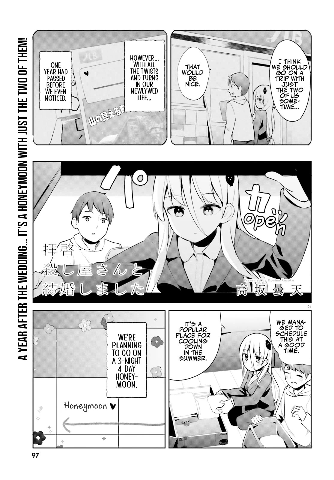 Dear Sir... I Married a Killer Chapter 46 page 1 - Chapter 46