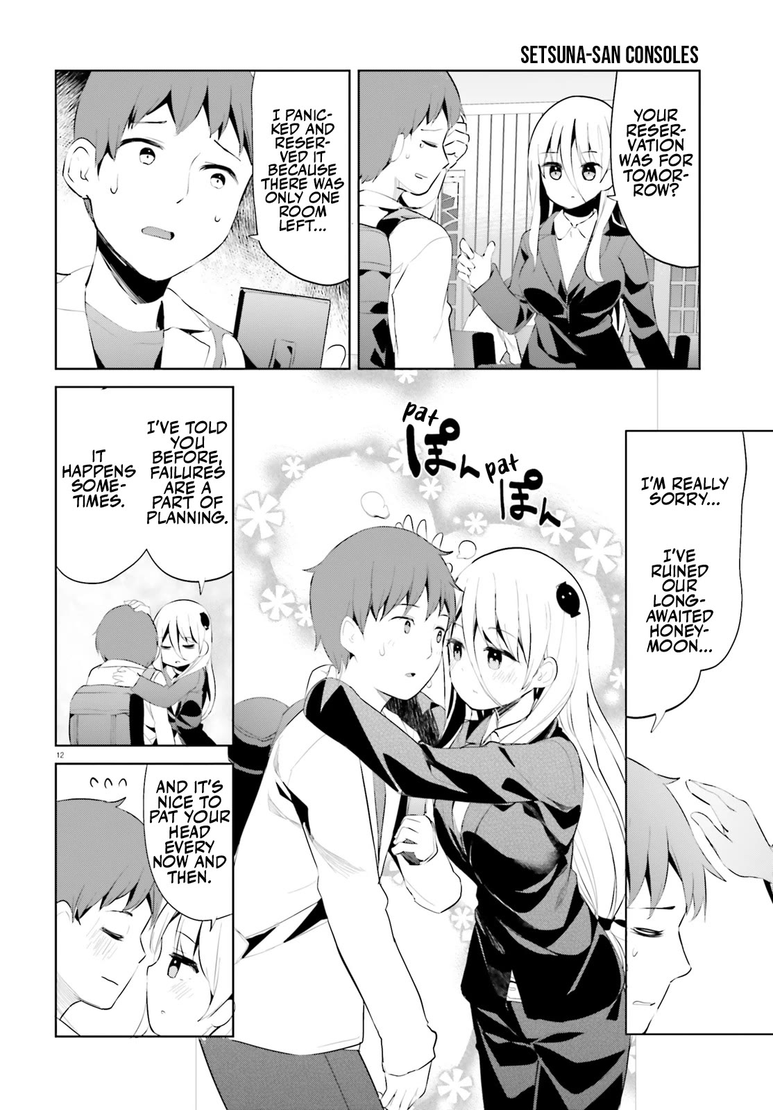 Dear Sir... I Married a Killer Chapter 46 page 12 - Chapter 46
