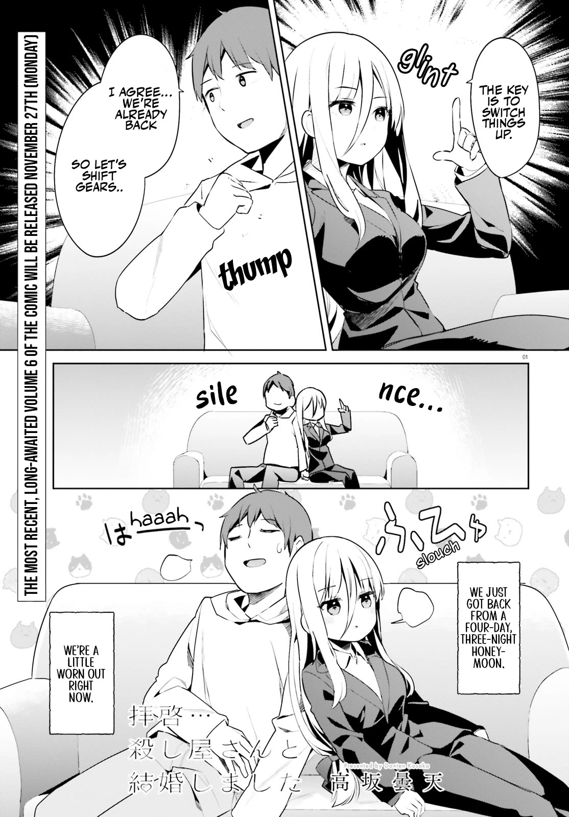 Dear Sir... I Married a Killer Chapter 48 page 1 - Chapter 48