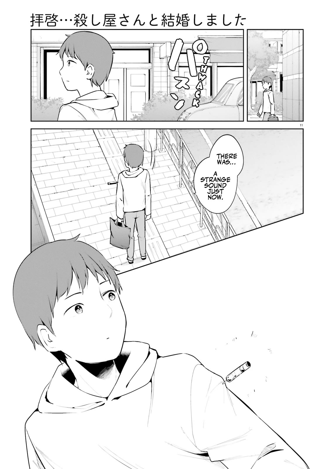 Dear Sir... I Married a Killer Chapter 48 page 11 - Chapter 48