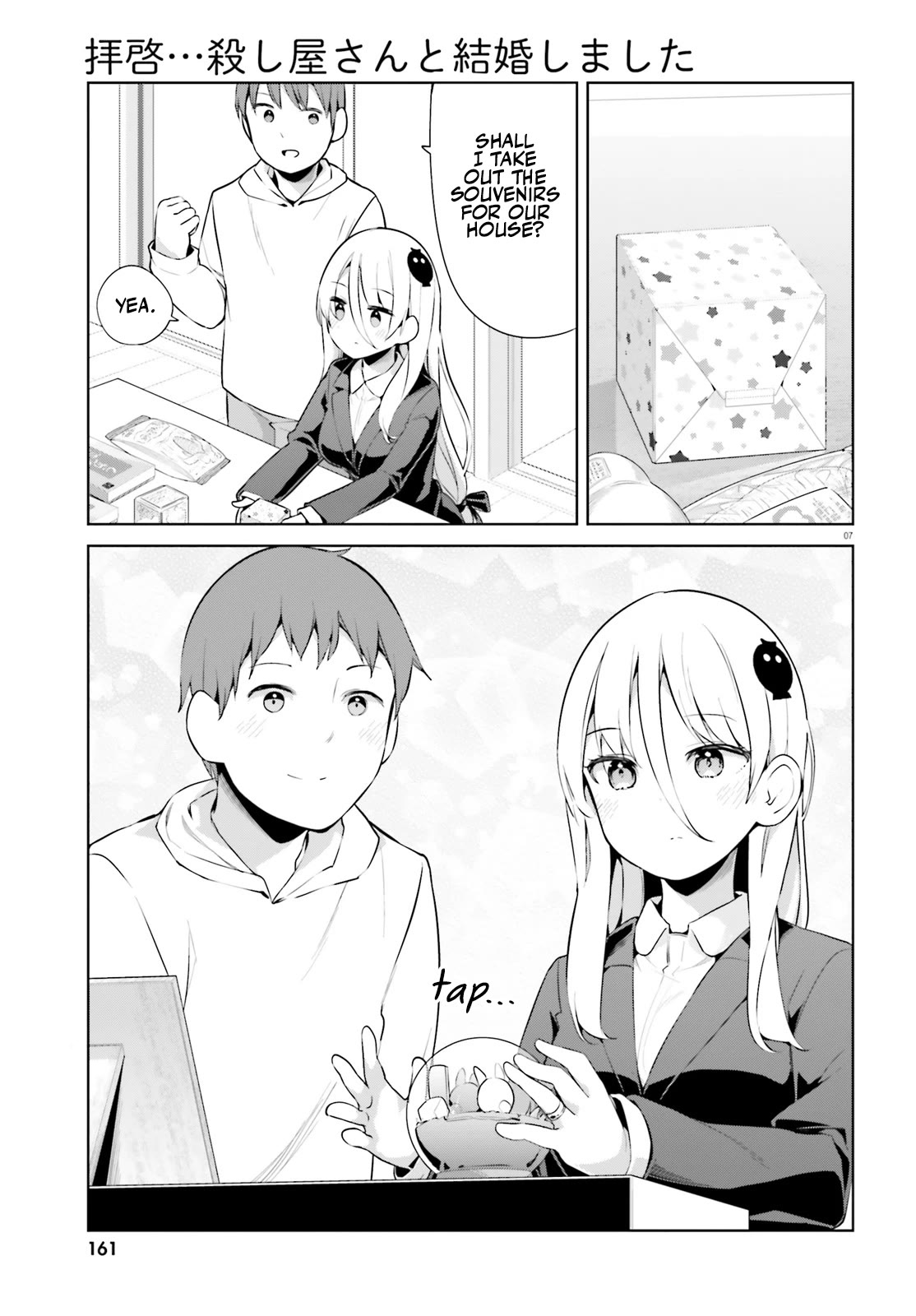 Dear Sir... I Married a Killer Chapter 48 page 7 - Chapter 48