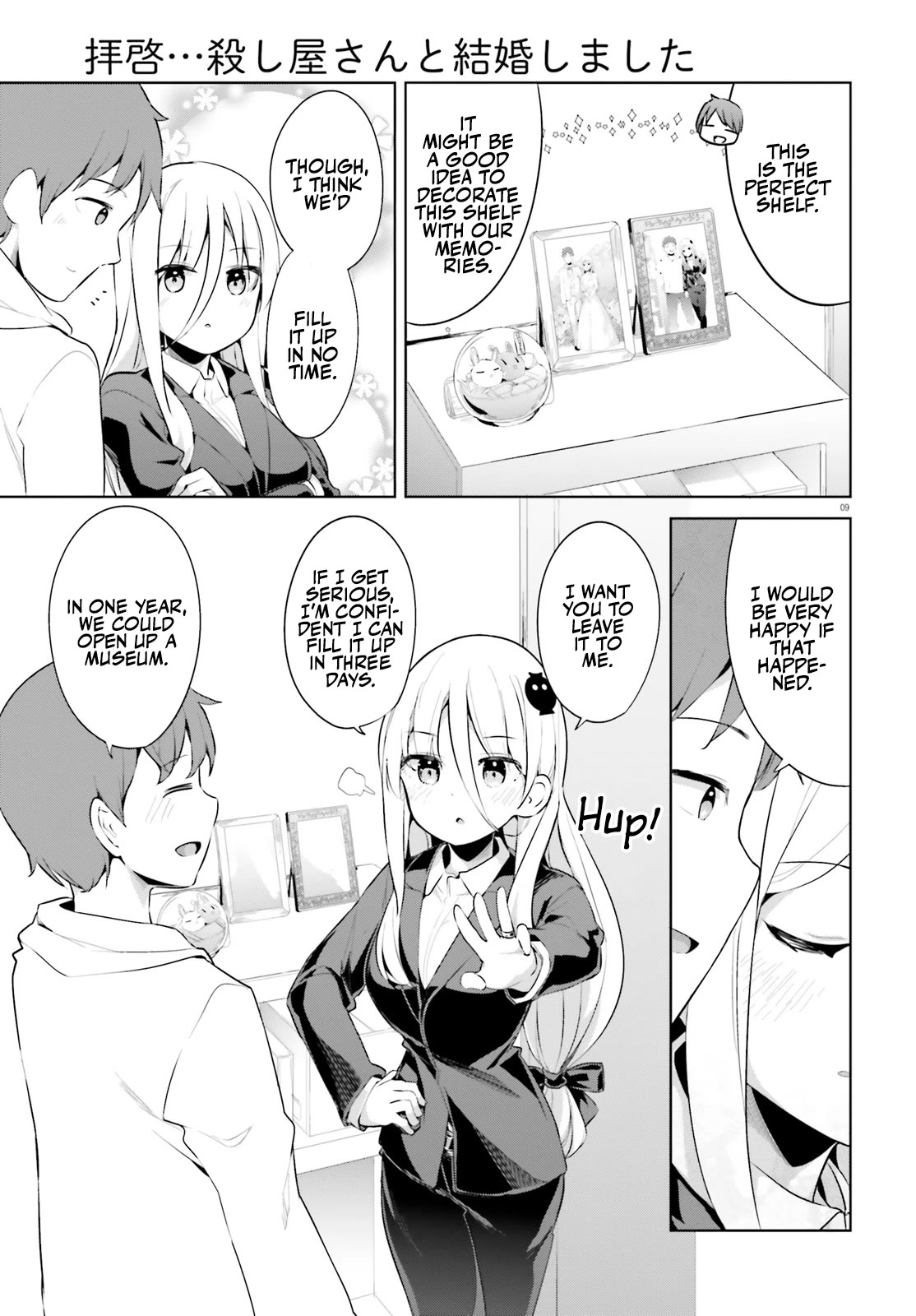 Dear Sir... I Married a Killer Chapter 48 page 9 - Chapter 48