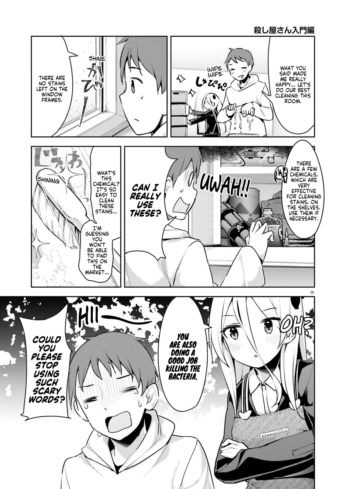 Dear Sir... I Married a Killer Chapter 5 page 5 - Chapter 5