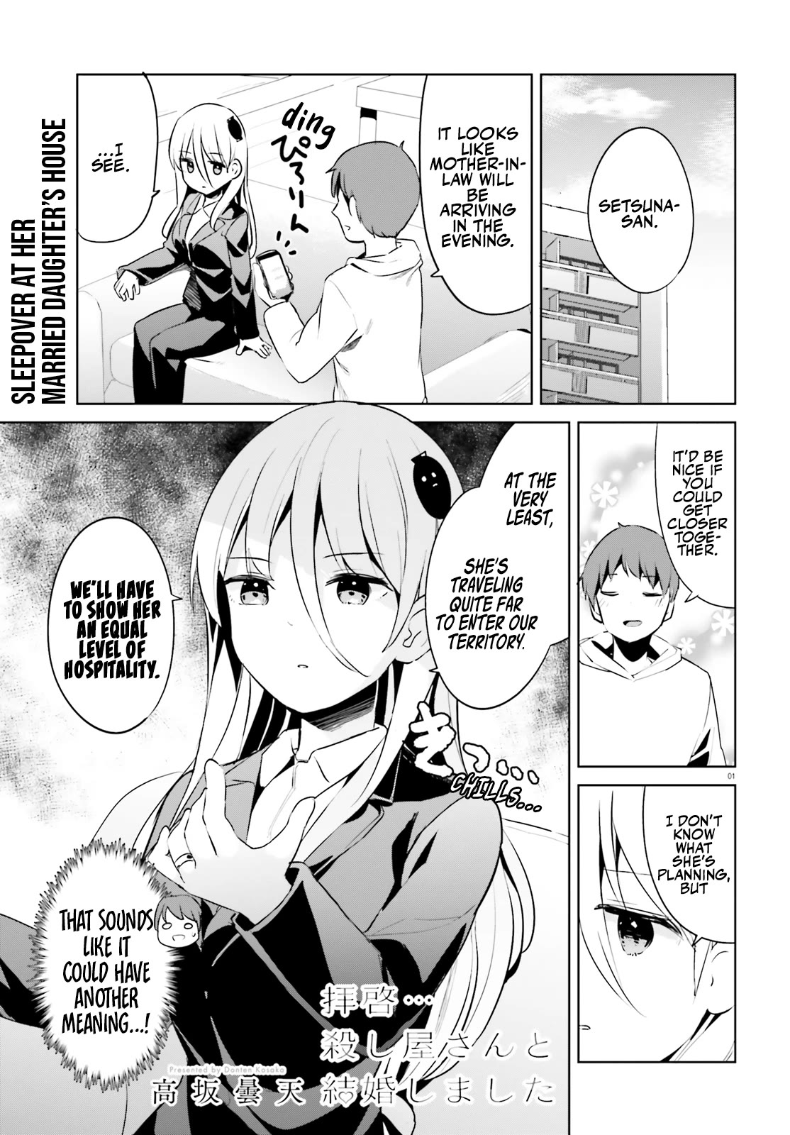 Dear Sir... I Married a Killer Chapter 50 page 1 - Chapter 50