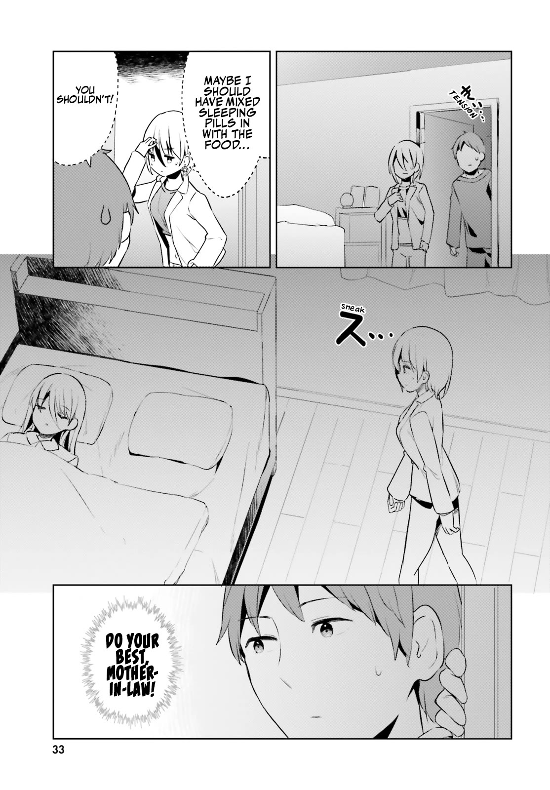 Dear Sir... I Married a Killer Chapter 50 page 13 - Chapter 50