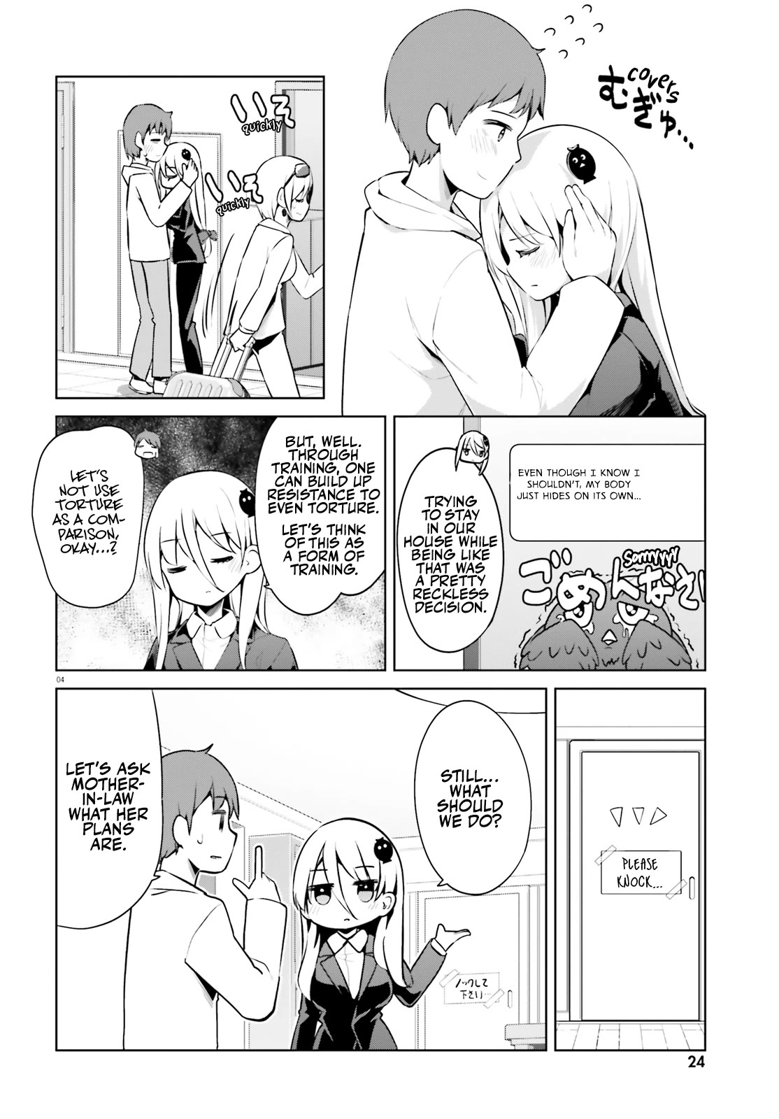 Dear Sir... I Married a Killer Chapter 50 page 4 - Chapter 50