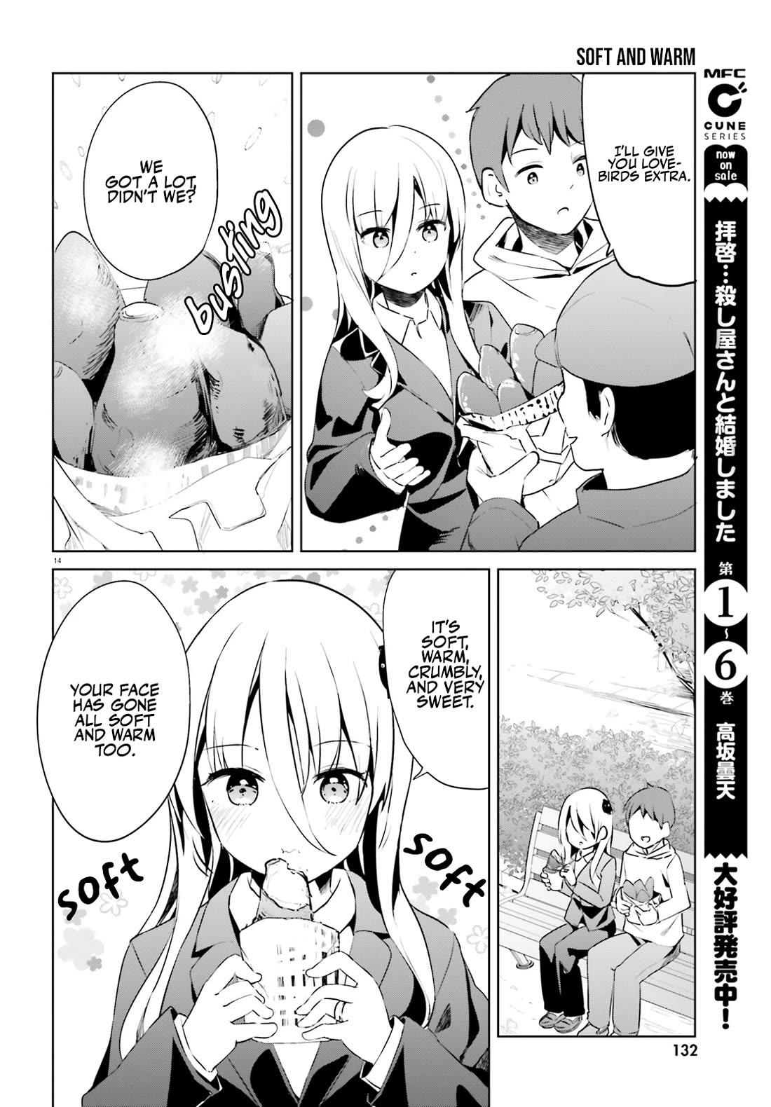 Dear Sir... I Married a Killer Chapter 51 page 14 - Chapter 51