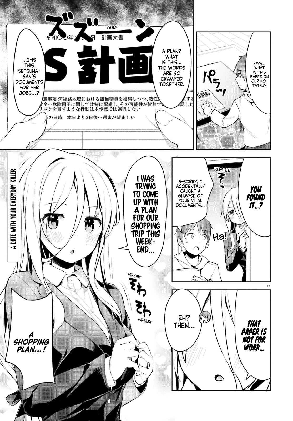 Dear Sir... I Married a Killer Chapter 6 thumbnail