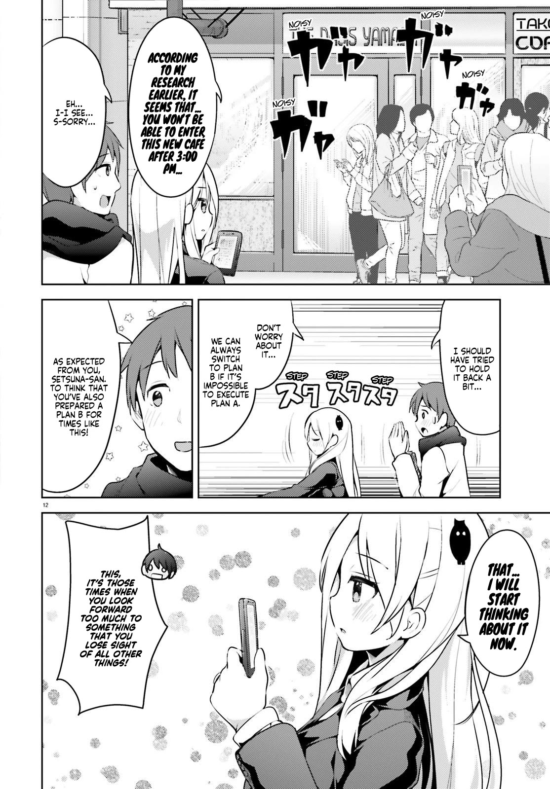 Dear Sir... I Married a Killer Chapter 6 page 12 - Chapter 6