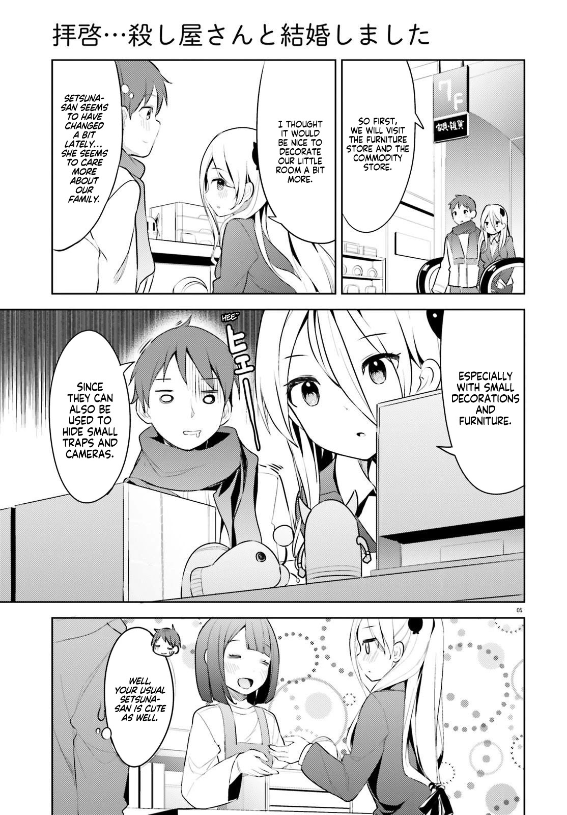 Dear Sir... I Married a Killer Chapter 6 page 5 - Chapter 6