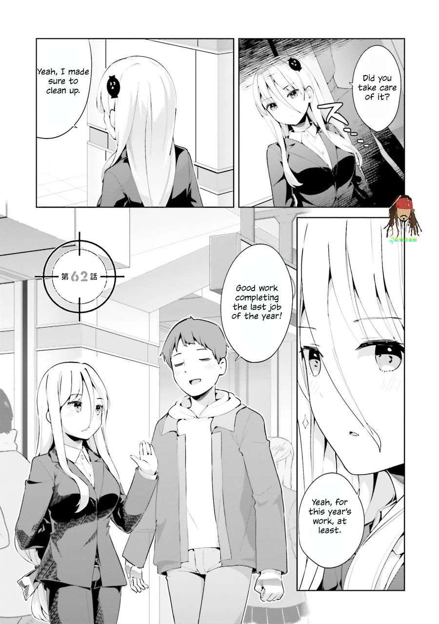 Dear Sir... I Married a Killer Chapter 62 thumbnail