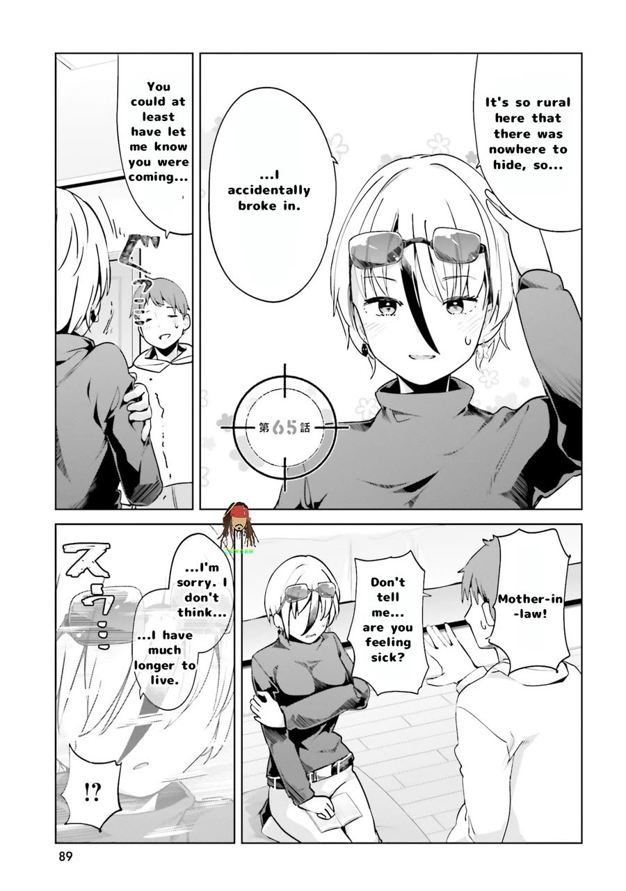 Dear Sir... I Married a Killer Chapter 65 thumbnail