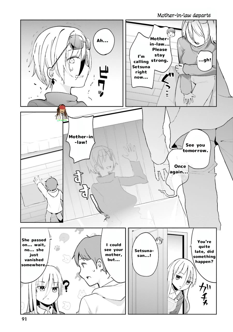 Dear Sir... I Married a Killer Chapter 65 page 3 - Chapter 65
