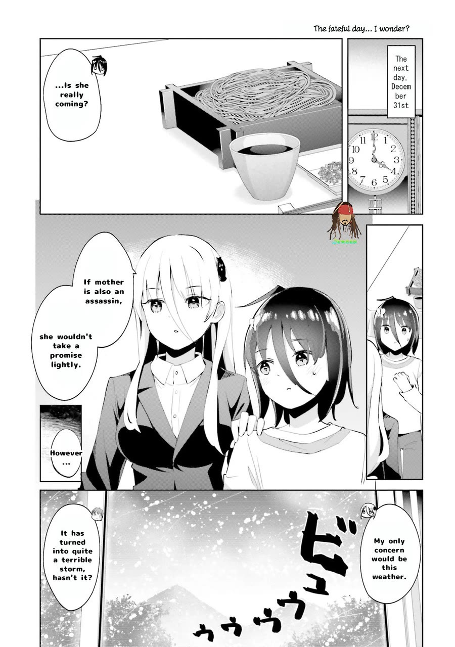 Dear Sir... I Married a Killer Chapter 65 page 7 - Chapter 65