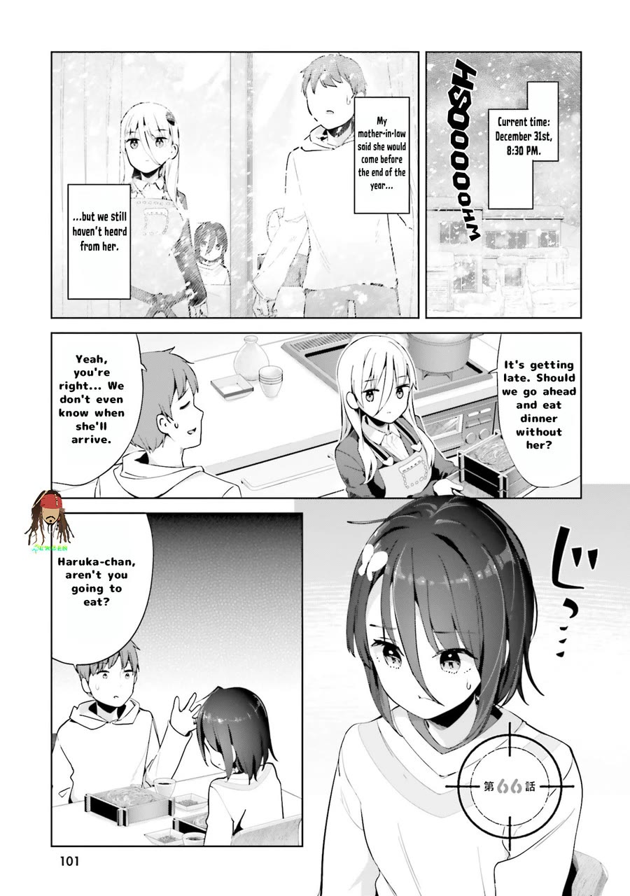 Dear Sir... I Married a Killer Chapter 66 thumbnail
