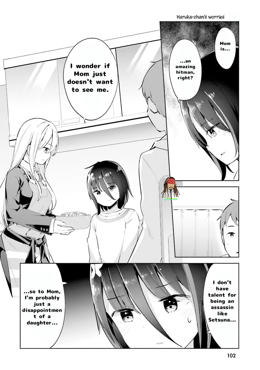 Dear Sir... I Married a Killer Chapter 66 page 2 - Chapter 66