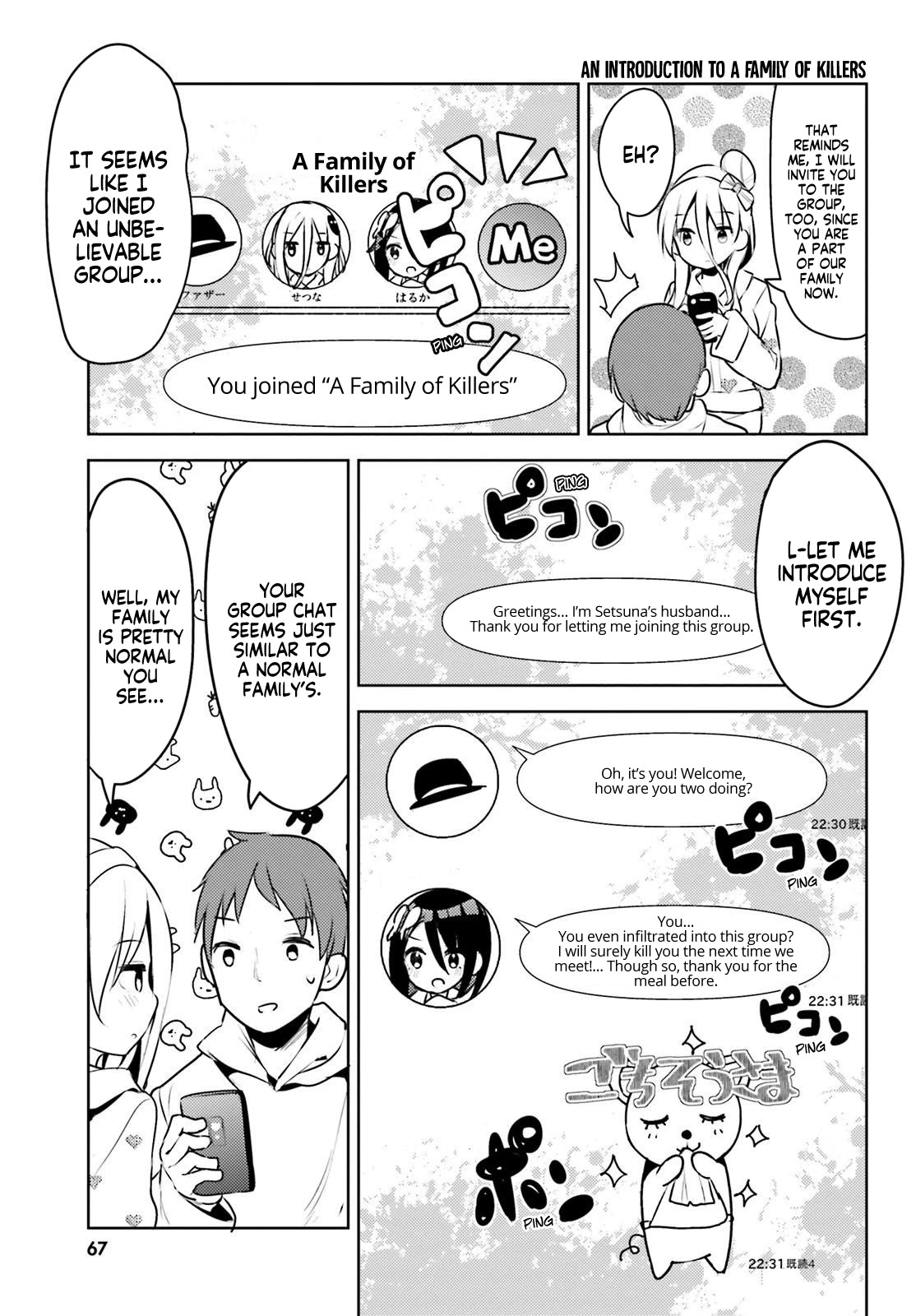 Dear Sir... I Married a Killer Chapter 7 page 9 - Chapter 7