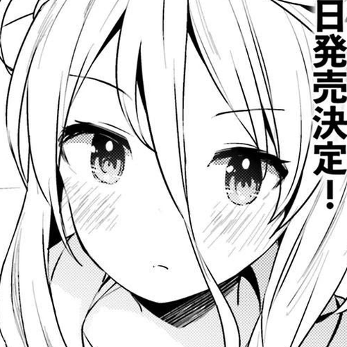 Dear Sir... I Married a Killer Chapter 7 cover