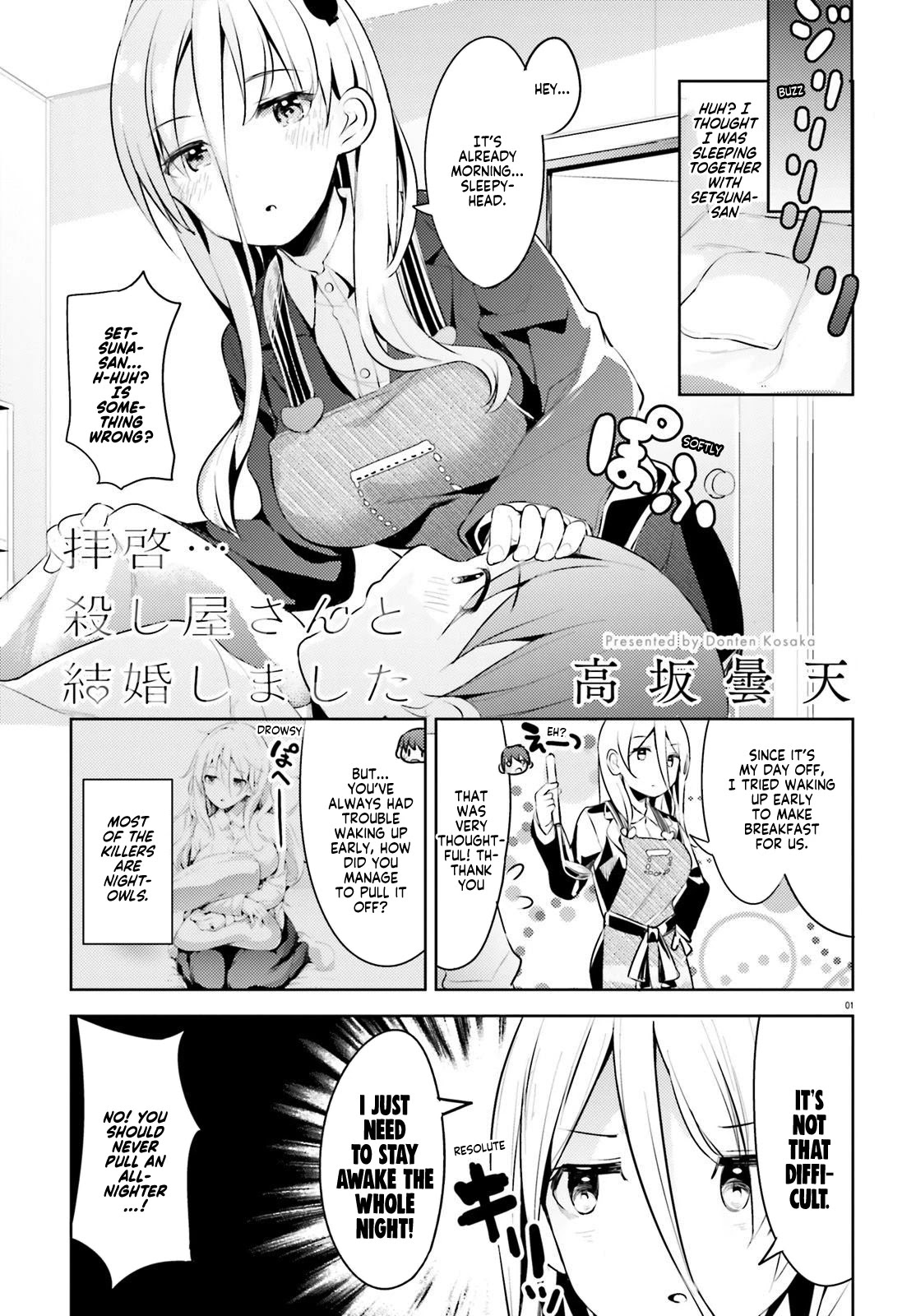 Dear Sir... I Married a Killer Chapter 8 page 1 - Chapter 8