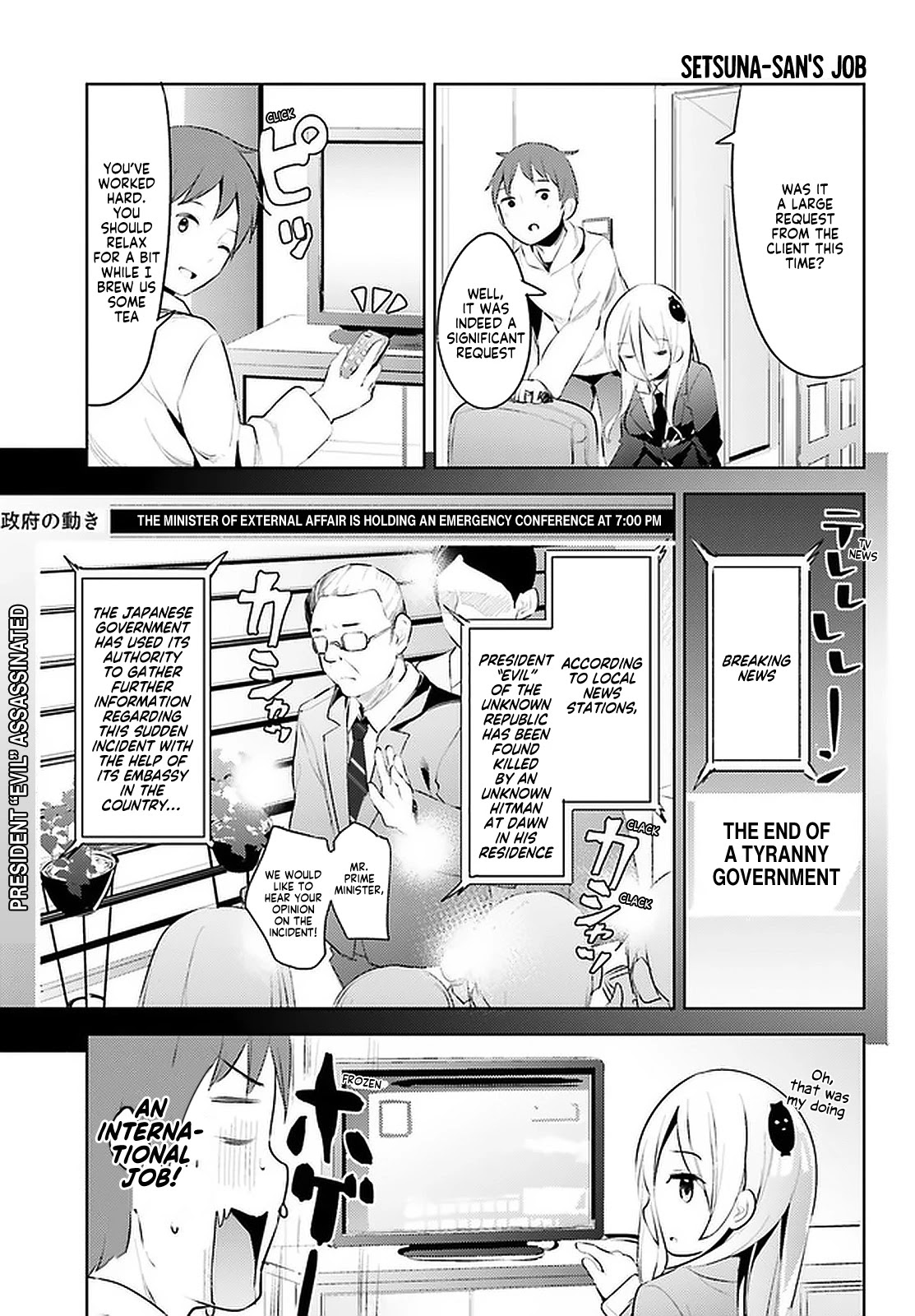 Dear Sir... I Married a Killer Chapter 9 page 4 - Chapter 9