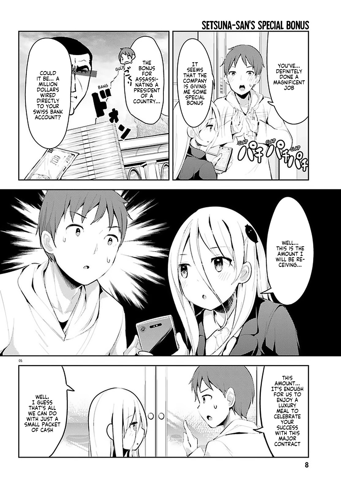 Dear Sir... I Married a Killer Chapter 9 page 5 - Chapter 9