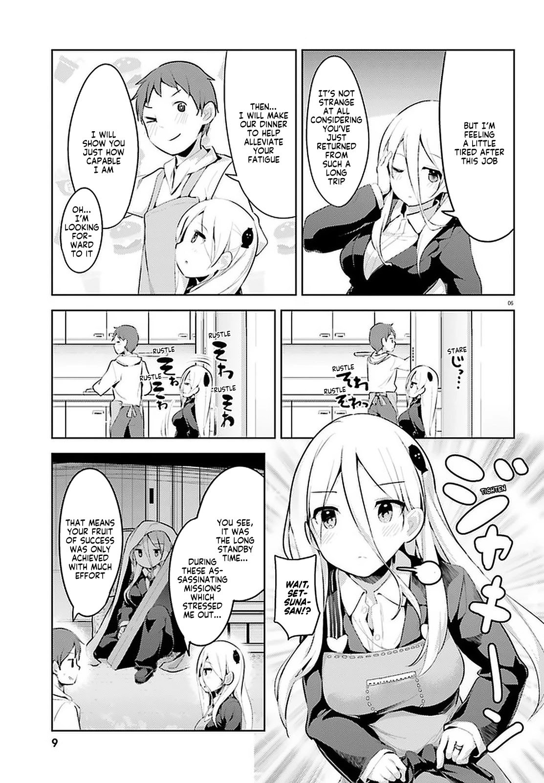 Dear Sir... I Married a Killer Chapter 9 page 6 - Chapter 9