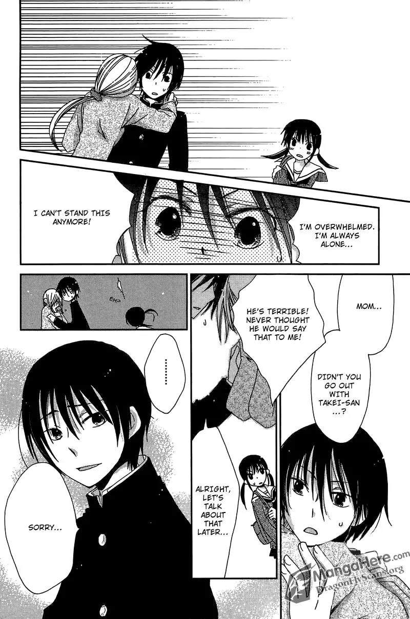 Dear Tear Chapter 1 page 15 - Chapter 1