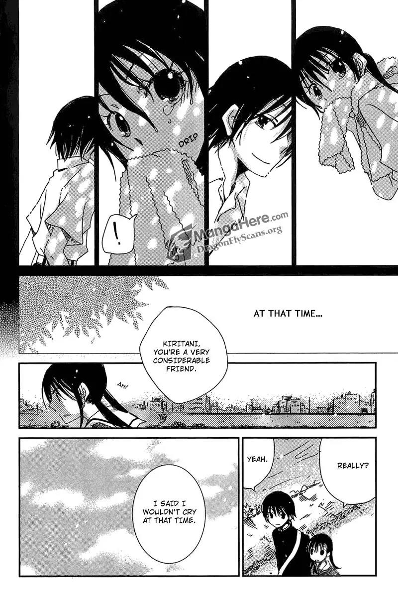 Dear Tear Chapter 1 page 29 - Chapter 1