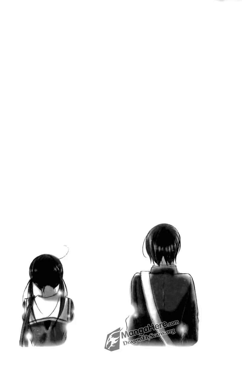 Dear Tear Chapter 2 page 1 - Chapter 2