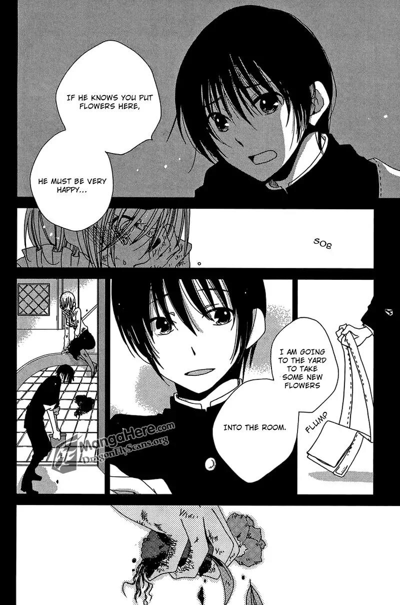 Dear Tear Chapter 2 page 23 - Chapter 2