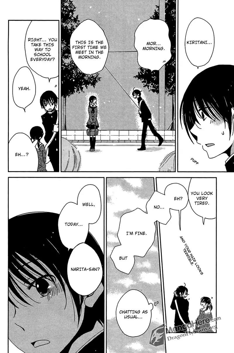 Dear Tear Chapter 2 page 5 - Chapter 2
