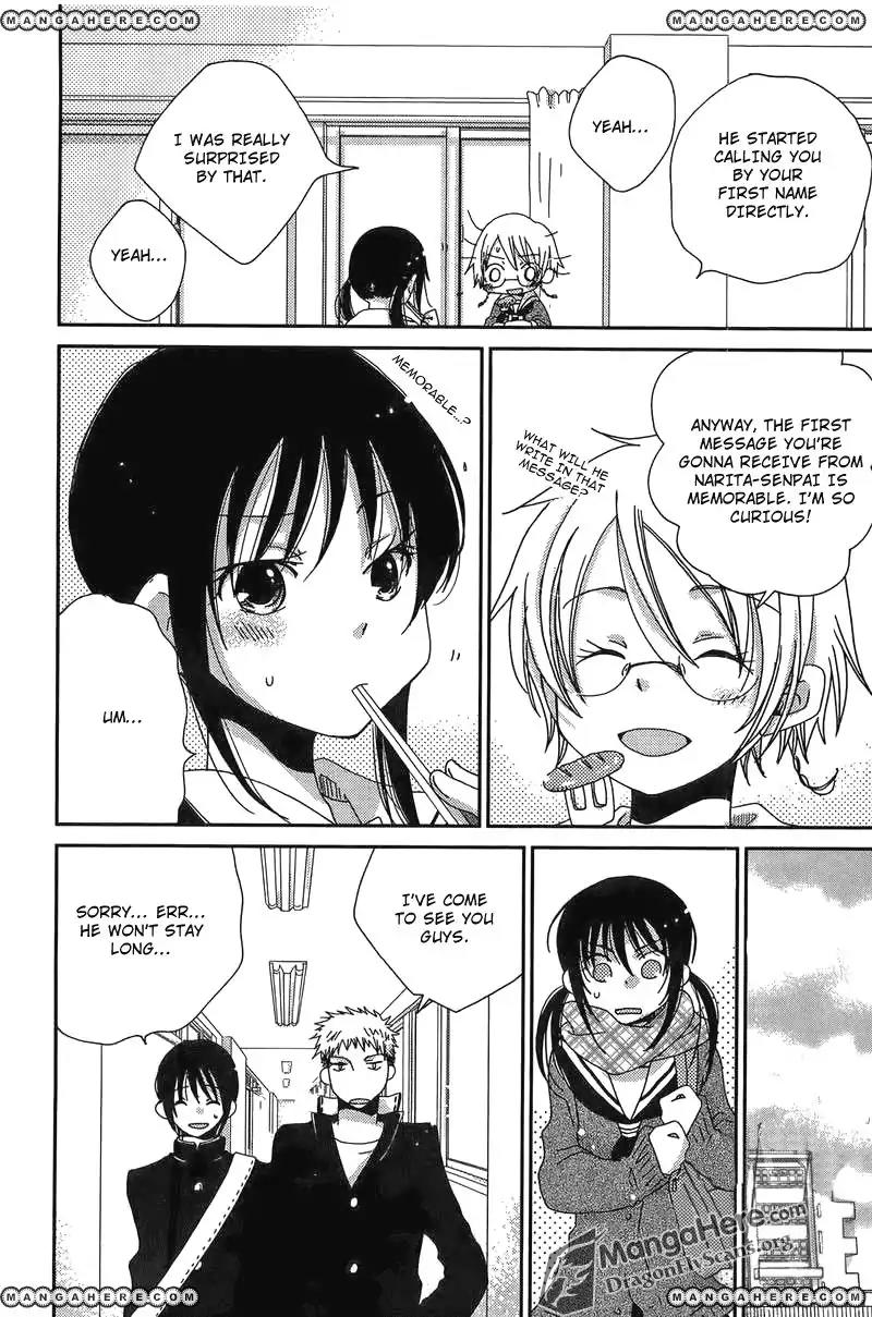 Dear Tear Chapter 5.5 page 3 - Vol.1 Chapter Extra